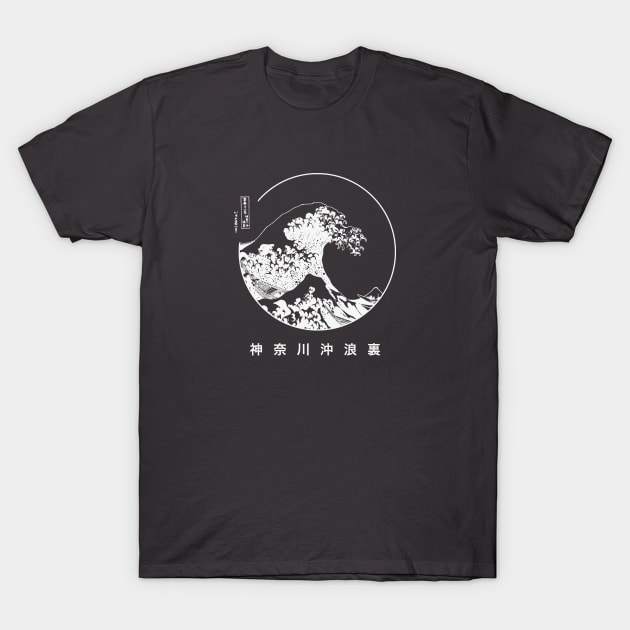 Great Wave Kanagawa Japan Hokusai T-Shirt by SolidFive7